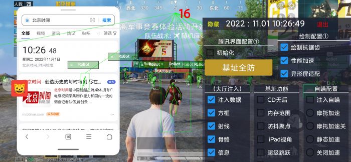 和平精英辅助网站苹果（和平精英辅助网站苹果的主要功能有哪些？）